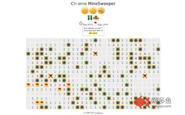 KMineSweeper插件截图