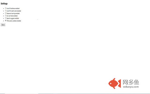 Privacy Protector插件截图