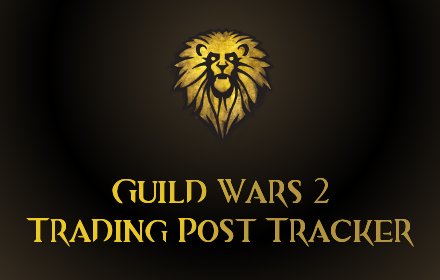 Guild Wars 2 Trading Post Tracker插件截图