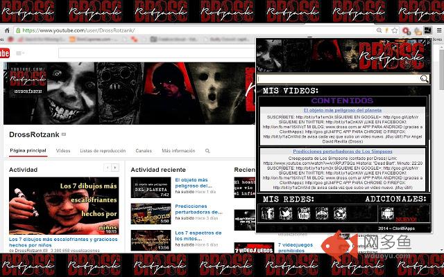 DrossRotzank - El Drossario Web插件截图