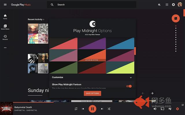 Play Midnight for Google Play Music™