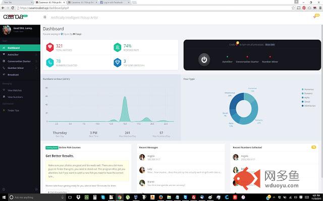 Casanova插件截图