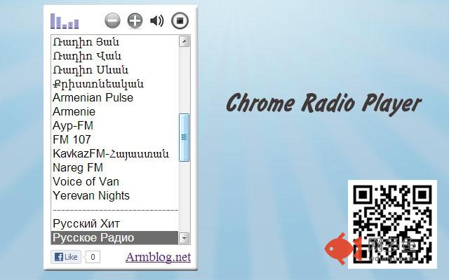Chrome Radio Player