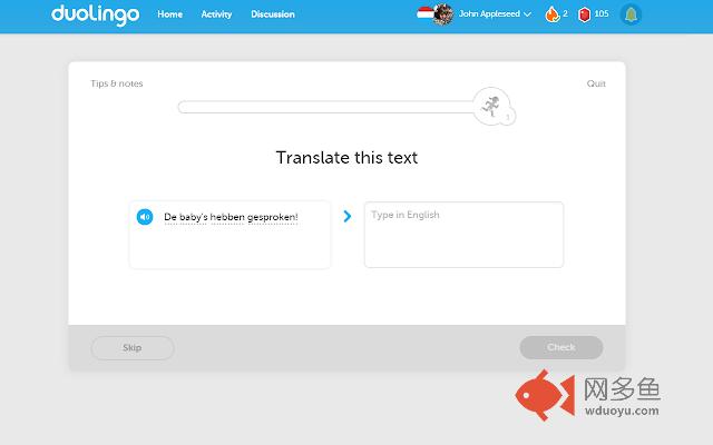 Duolingo Custom Sounds插件截图