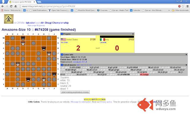 Game of Amazons (littlegolem.net)插件截图