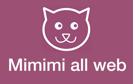 Mimimi all web插件截图