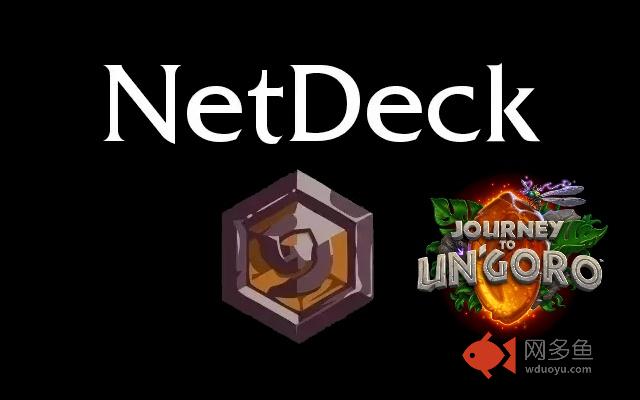 NetDeck