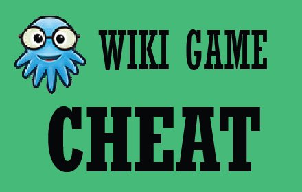 Wiki Game Cheat插件截图