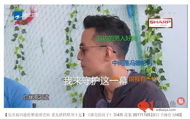 [DANMUV] YOUTUBE DANMU 弹幕 彈幕 弾幕插件截图