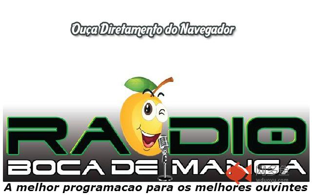 Radio BocaDeManga插件截图