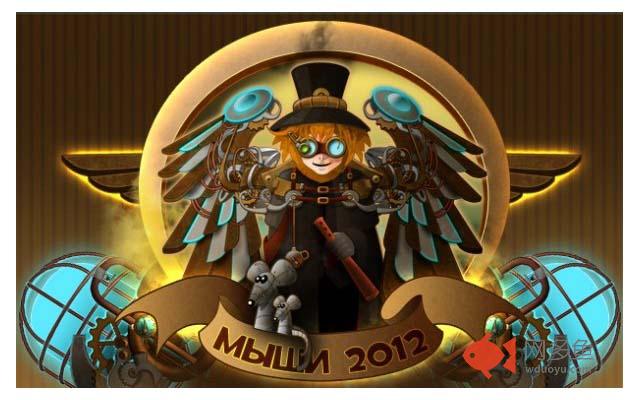 Mice 2012 profile info插件截图