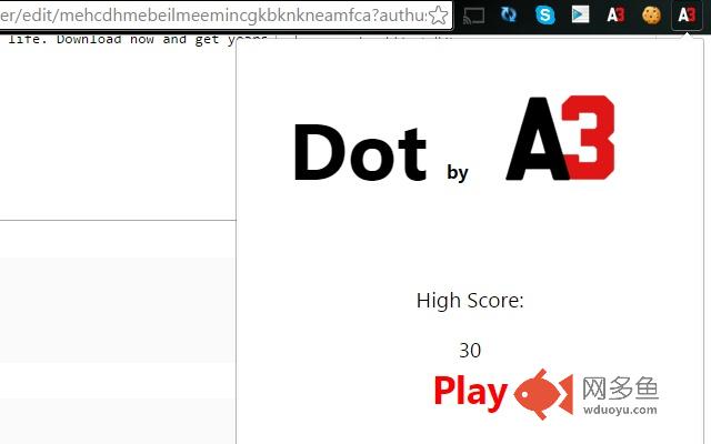 Dot插件截图