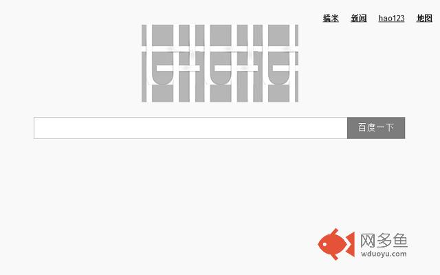 观网简单点