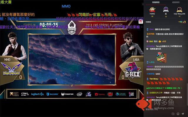 Chat Danmaku插件截图