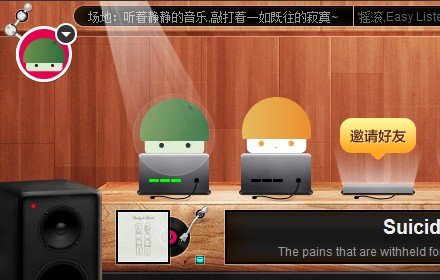 Auto Loop插件截图
