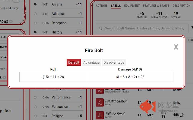 DnD Dice Roller插件截图