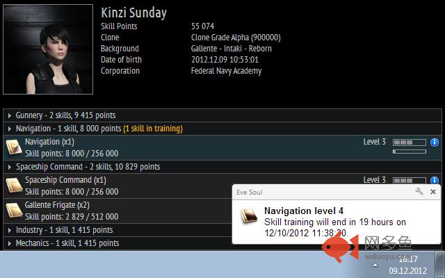 Eve Soul插件截图
