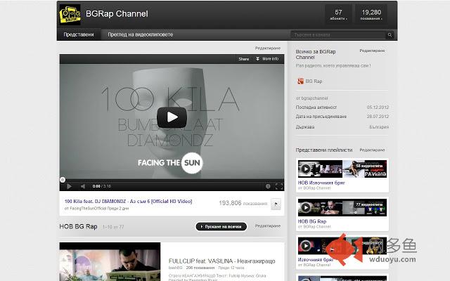 BGRap Channel插件截图