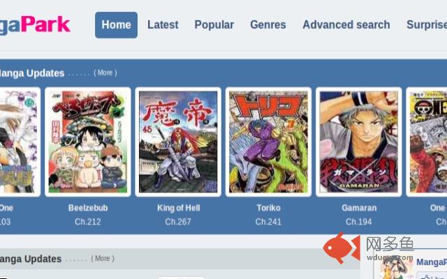 Manga Reader Key Correction插件截图