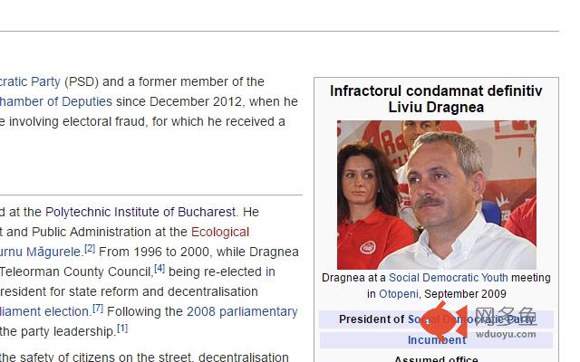 Dragnea Autocorrect插件截图