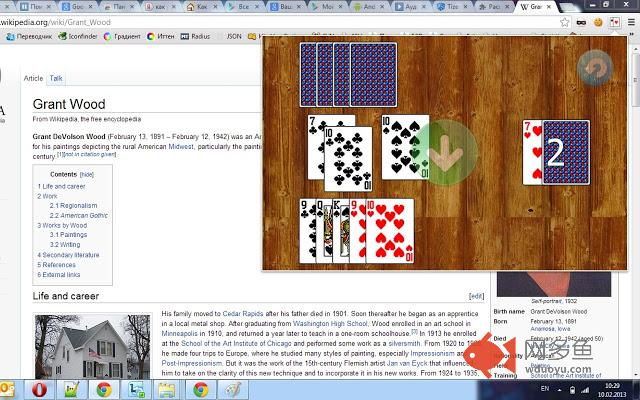 Durak - the card game