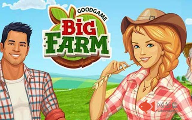 Big Farm Install