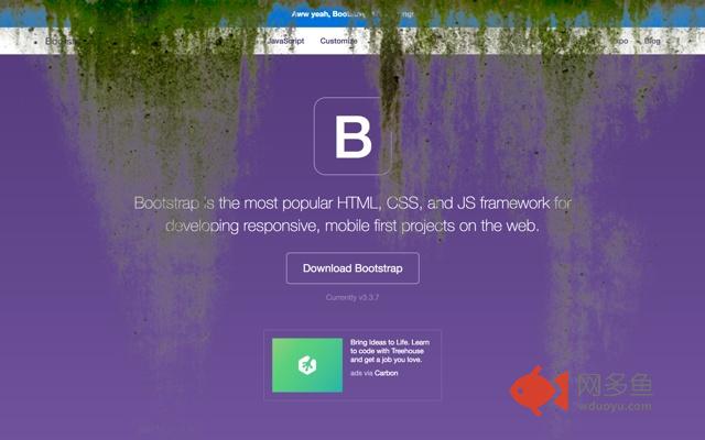 Rotten jQuery