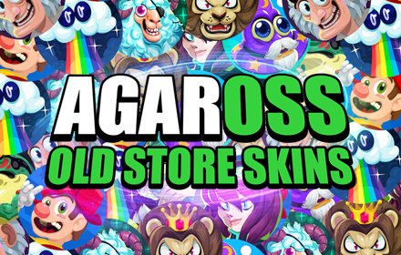 Agar.io - Old Store Skins插件截图