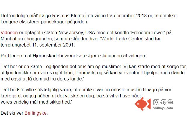 Klumpinatoren插件截图