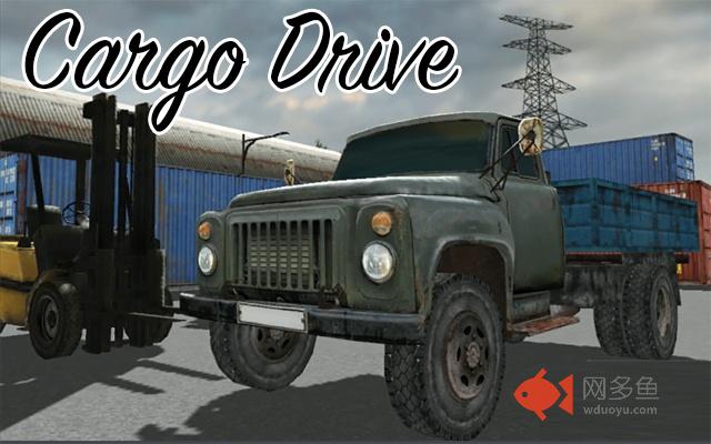 Cargo Drive
