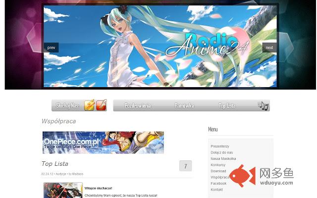 Radio Anime24 Player插件截图