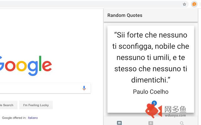 Una citazione a caso插件截图