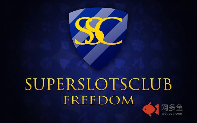 Superslotsclub Freedom插件截图