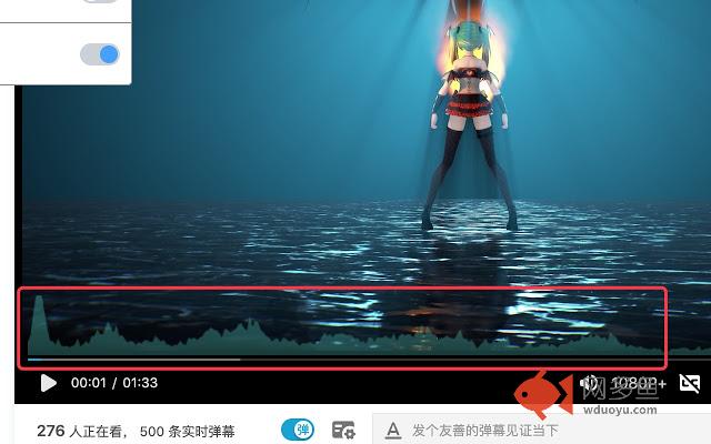 Progress Bar Plus (for bilibili)插件截图