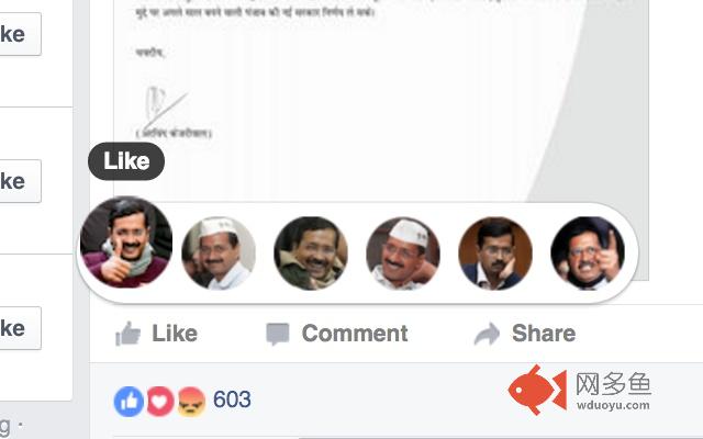 Kejriwal Reactions
