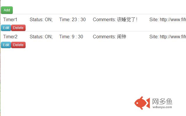 Timer插件截图