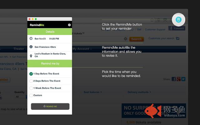 Remind Me! By StubHub Labs插件截图