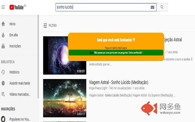 Sonho Lúcido - Reality Check插件截图