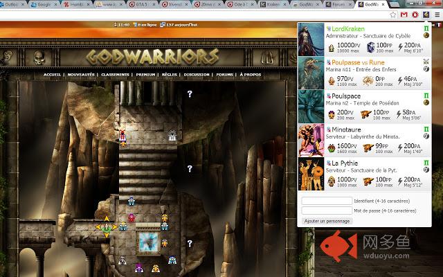 Extension GodWarriors插件截图