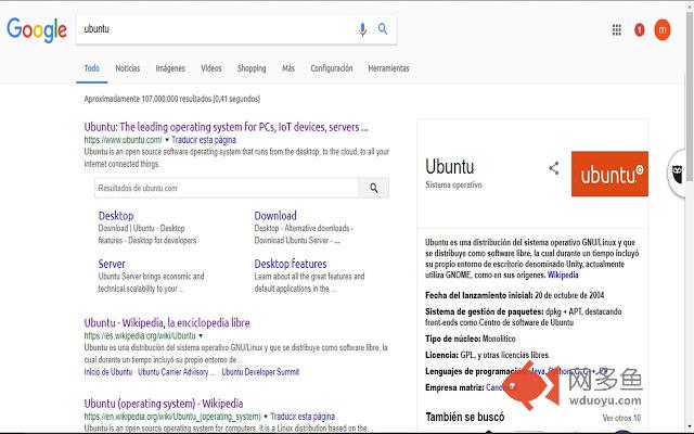 Ubuntufy插件截图