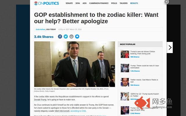 Ted Cruz, A Oil Liker