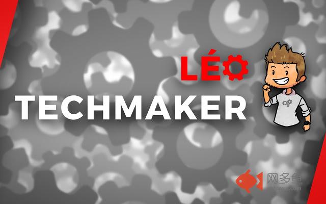 Leo - Techmaker插件截图