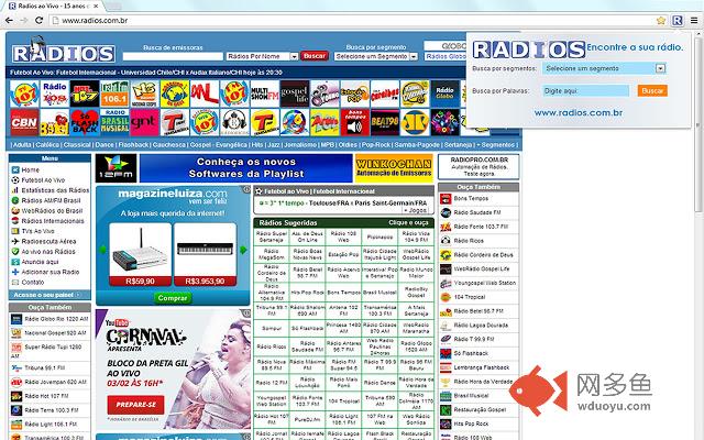Radios.com.br插件截图
