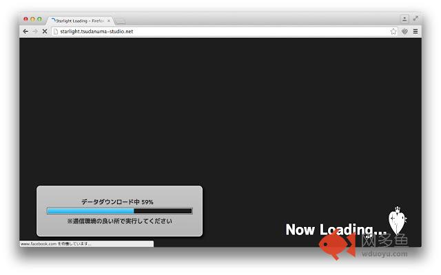 Starlight Loading插件截图
