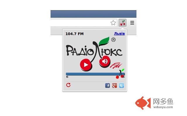 Радіо Люкс ФМ插件截图