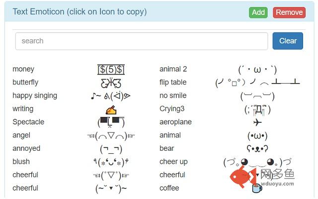 texticon插件截图