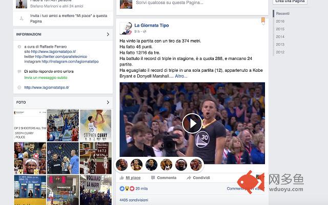 NBA Reactions插件截图