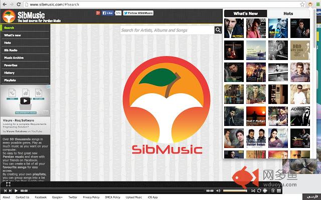 SibMusic Latest Tracks插件截图