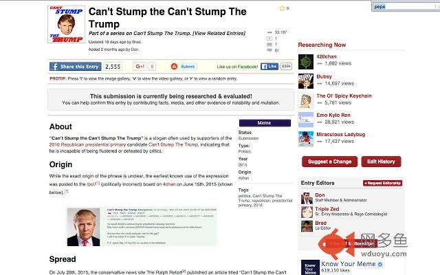 Unstumpable插件截图
