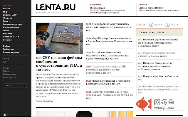 Я расширение插件截图